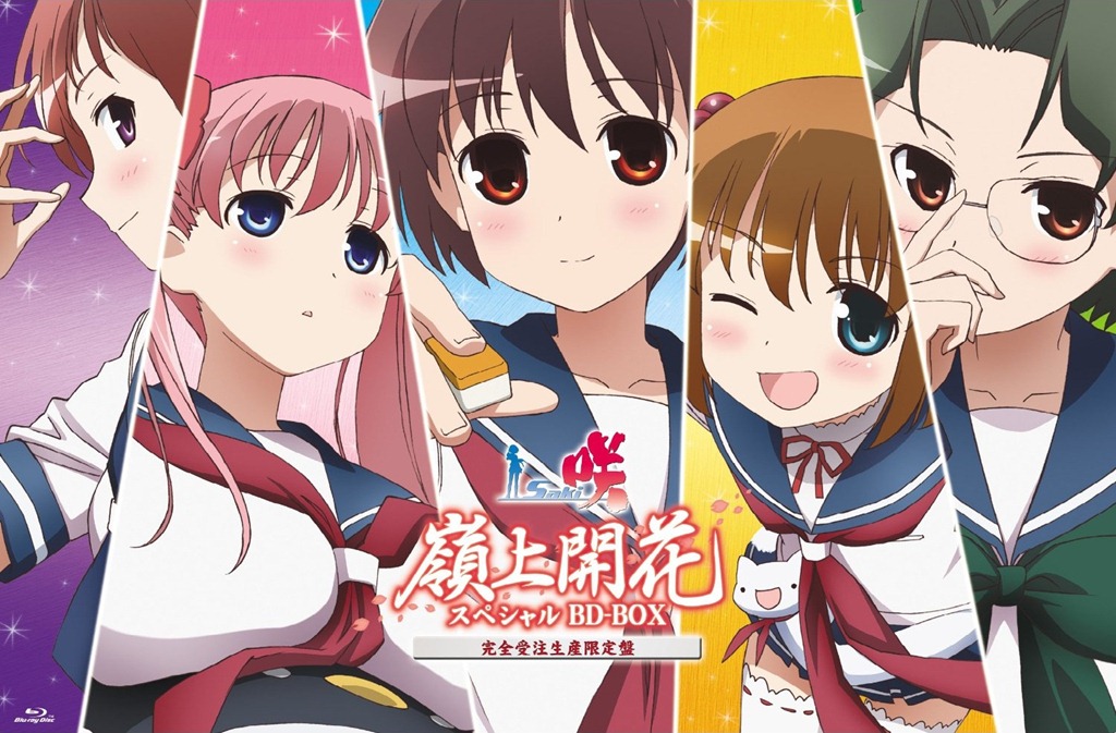 Anime - Saki Zenkoku Hen 3 [Japan DVD] PCBG-51683: Amazon.co.uk: DVD &  Blu-ray-demhanvico.com.vn